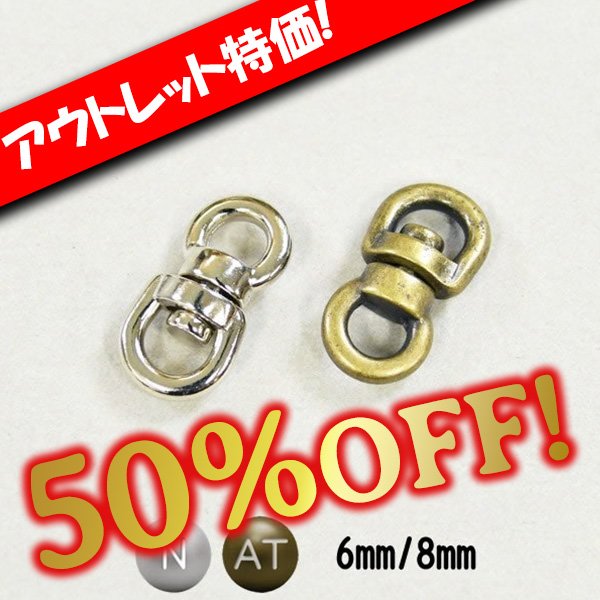 画像1: 【アウトレット】回転カン (1)