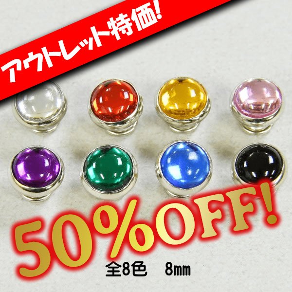 画像1: 【アウトレット】プラストーン (1)