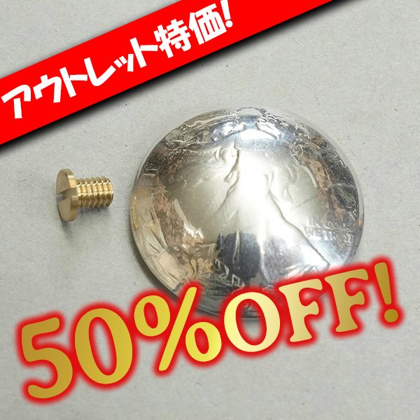 画像1: 【アウトレット】オールドコインコンチョ ウォーキングリバティ 1917年 (1)