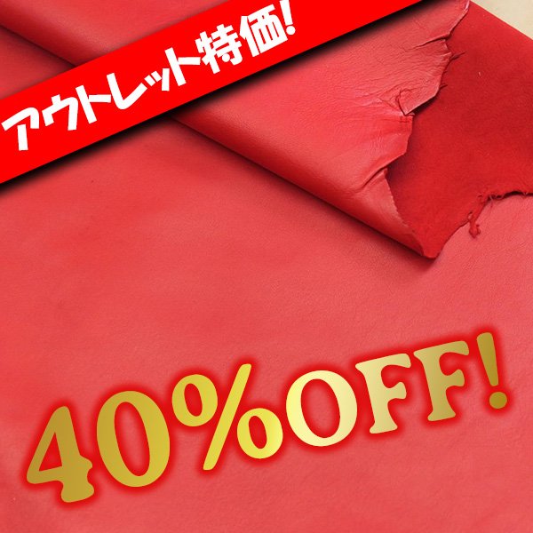 画像1: 【アウトレット】Greece Lamb (Tomato) (1)