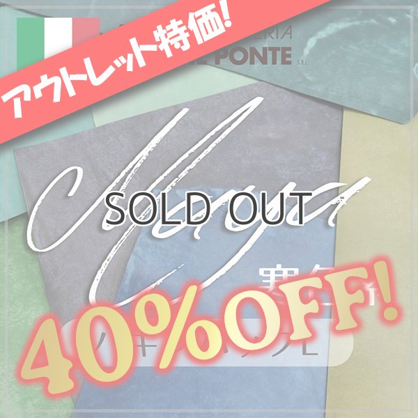 画像1: ハギレパックＬ【Maya(マヤ)寒色系ミックス】 (1)