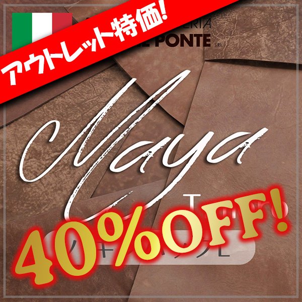 画像1: ハギレパックＬ【Maya(マヤ)T.moro】 (1)