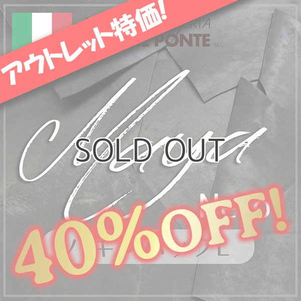 画像1: ハギレパックＬ【Maya(マヤ)Nero】 (1)