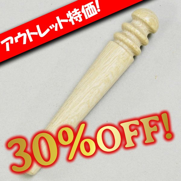 画像1: 【アウトレット】プレススリッカー (1)