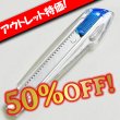 画像1: 【アウトレット】オートロックカッター (1)