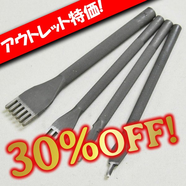 画像1: 【アウトレット】プロツール ヨーロッパ目打 (1)