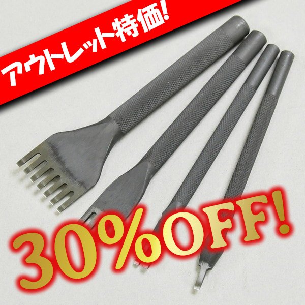 画像1: 【アウトレット】プロツール平目打 (1)