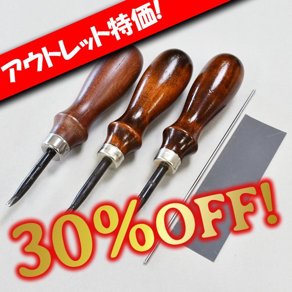 画像1: 【アウトレット】プロツール ヘリ落としS (1)