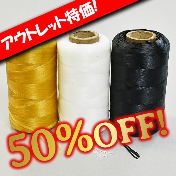 画像1: 【アウトレット】USワックスシニュー (1)