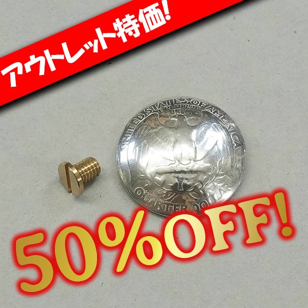 画像1: 【アウトレット】オールドコインコンチョ ワシントンイーグル 1941年 (1)