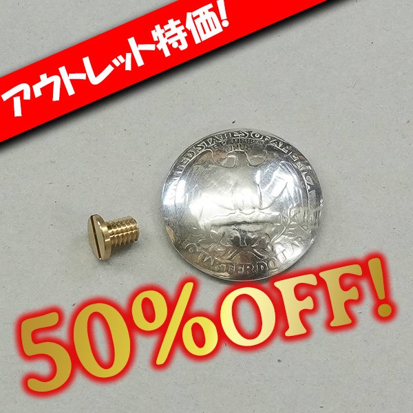 画像1: 【アウトレット】オールドコインコンチョ ワシントンイーグル 1939年 (1)