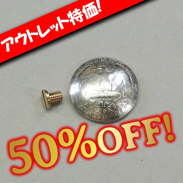 画像1: 【アウトレット】オールドコインコンチョ ワシントンイーグル 1936年 (1)