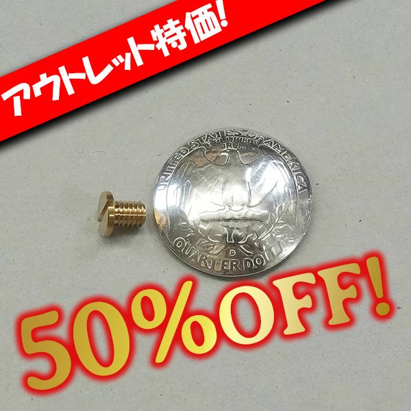 画像1: 【アウトレット】オールドコインコンチョ ワシントンイーグル 1946年 (1)