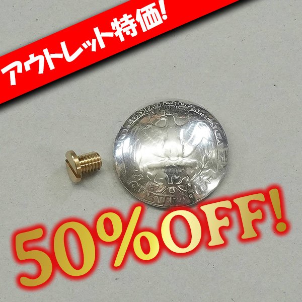 画像1: 【アウトレット】オールドコインコンチョ ワシントンイーグル 1935年 (1)