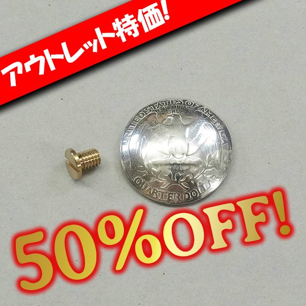 画像1: 【アウトレット】オールドコインコンチョ ワシントンイーグル 1942年 (1)