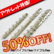 画像1: 【アウトレット】バインダー金具 (1)