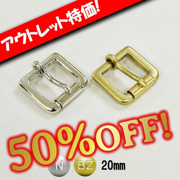 画像1: 【アウトレット】美錠B-12 (1)