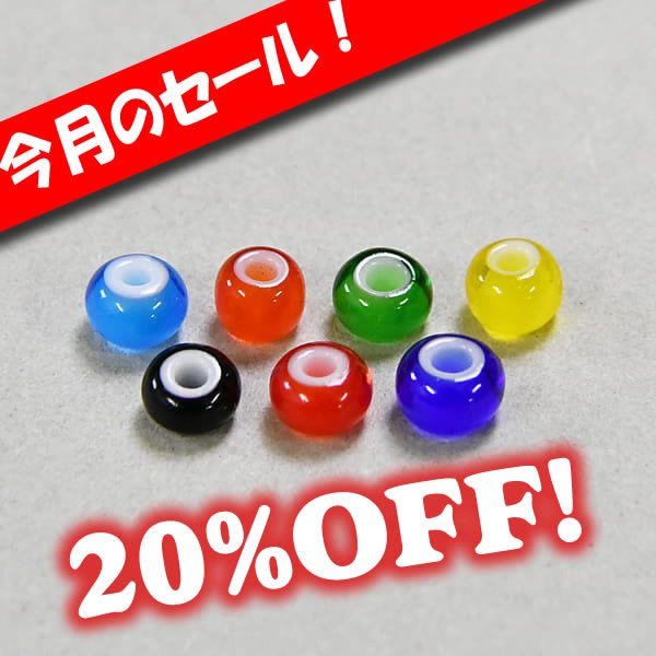 画像1: [セール]ホワイトハートガラスビーズ小 (1)