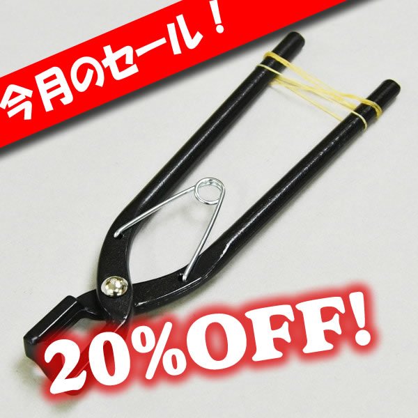 画像1: [セール]口金入れペンチ式 (1)