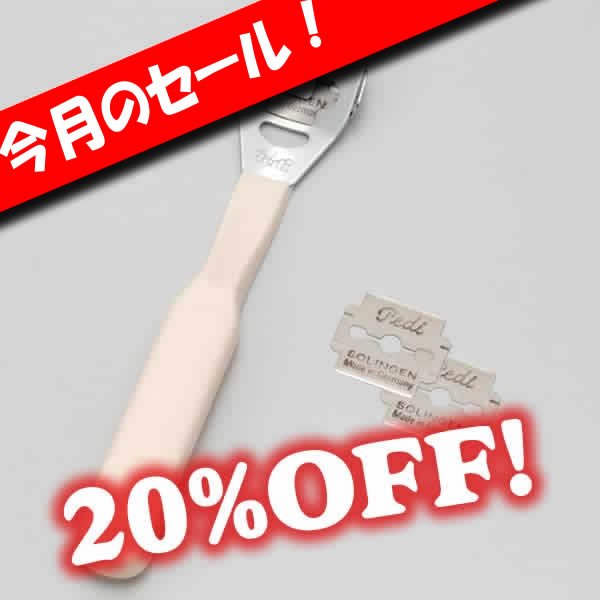 画像1: [セール]ペディ (1)