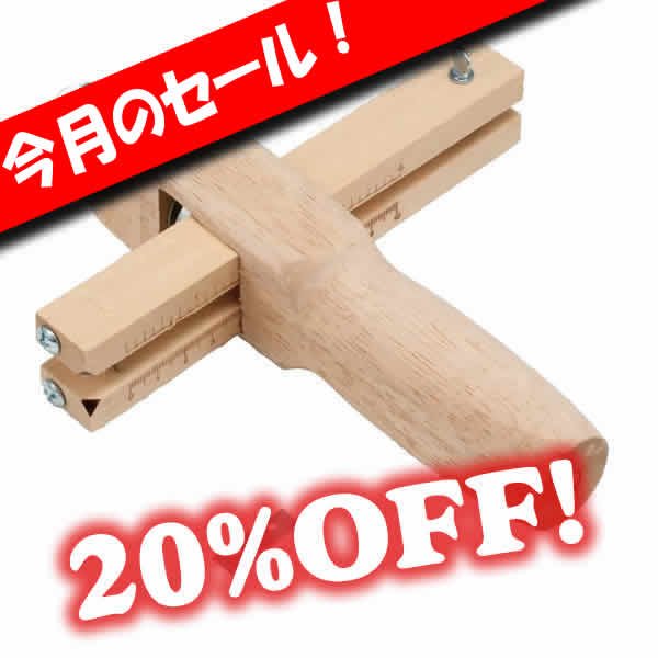 画像1: [セール]ストラップカッター (1)