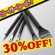 画像1: 【スーパーセール】プロ菱目打 (1)