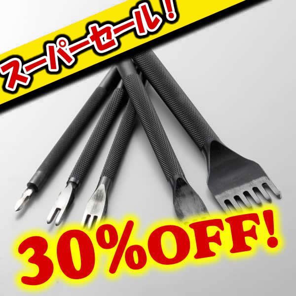 画像1: 【スーパーセール】プロ菱目打 (1)
