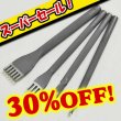 画像1: (セール)ヨーロッパ目打ち (1)