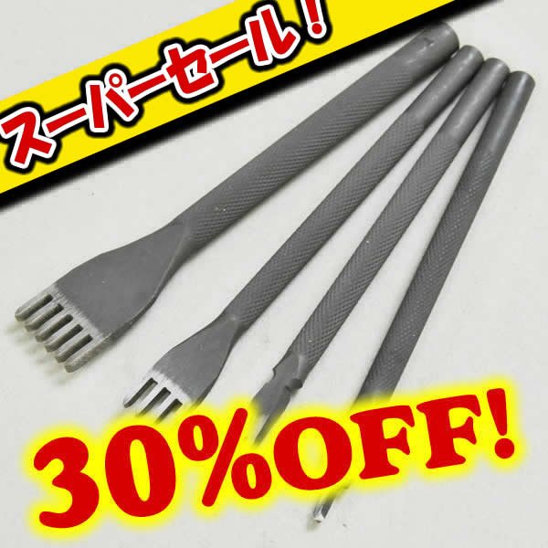 画像1: (セール)ヨーロッパ目打ち (1)
