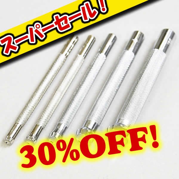 画像1: 【スーパーセール】カシメ打ち (1)