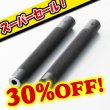 画像1: 【スーパーセール】プロホック打ち (1)