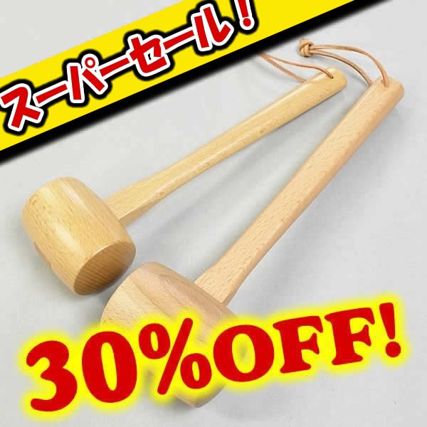 画像1: [スーパーセール]木槌タイコ (1)