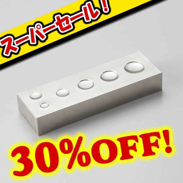 画像1: 【スーパーセール】万能打ち台 (1)