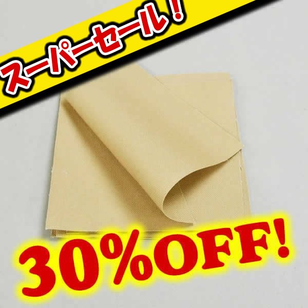 画像1: 【スーパーセール】コバ磨きクロス5枚 (1)