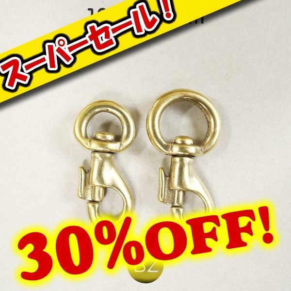 画像1: (スーパーセール)真鍮ショートテッポウ (1)