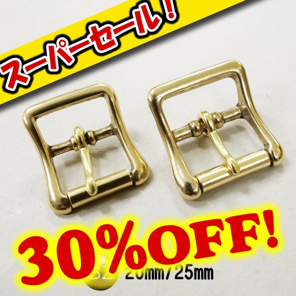 画像1: 【スーパーセール】真鍮ローラー美錠 (1)