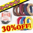 画像1: (セール)エスコード麻手縫い糸 (1)