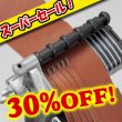 画像1: (セール)マルチレースカッター (1)