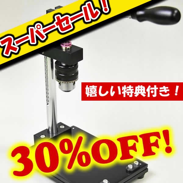 画像1: 【スーパーセール】レザークラフトハンディプレス (1)