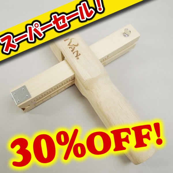 画像1: (セール)ストラップカッター (1)
