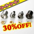 画像1: (セール)ハンドプレス機用各種コマ (1)