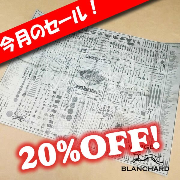 Vergez-Blanchard ブランチャード ブランシャール ポスター