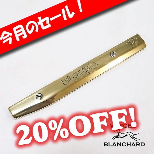 Vergez-Blanchard ブランチャード ブランシャール ランディスペンサブル・スカバード ナイフ鞘