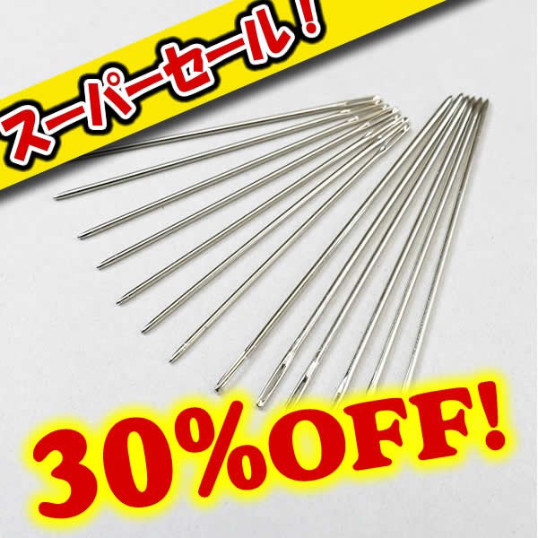 画像1: 【スーパーセール】革用先丸手縫針(６本入り) (1)