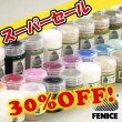 画像1: 【スーパーセール】FENICEフェニーチェプロフェッショナルエッジペイント (1)