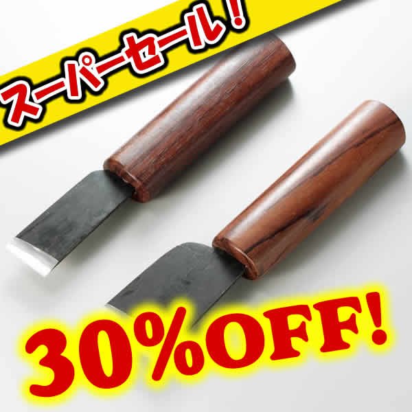 画像1: 【スーパーセール】薄刃革包丁(黒竜) (1)