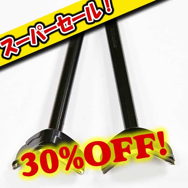 画像1: 【スーパーセール】コーナー抜き (1)