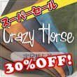 画像1: (セール)定尺裁ち革 WP Crazy Horse(WPクレイジーホース) (1)