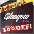 画像1: (セール)定尺裁ち革 Glasgow (グラスゴー) (1)