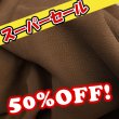 画像1: (セール)Remy Carriat トリヨン・ゴチョキ(Taupe) (1)